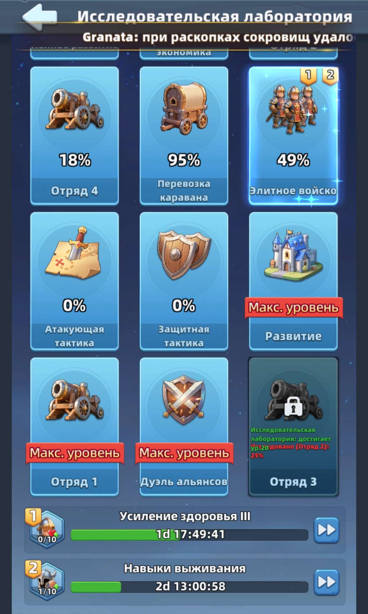 продажа аккаунта к игре Last Asylum